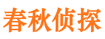 翠峦市调查取证